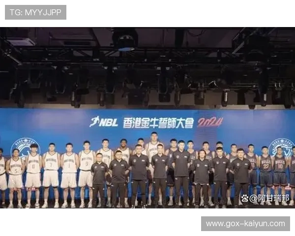 CBA俱乐部杯扩容，香港金牛等NBL球队获邀请参赛